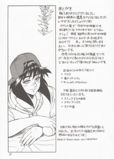 (C71) [Hachiman Shamusho (Idemitsu Hidemasa)] Koukaku G.I.S & S.A.C Hon 4 (Ghost In The Shell) - page 24