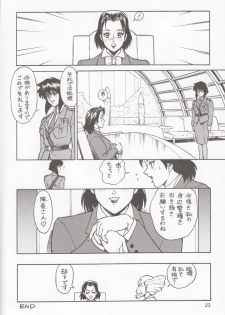 (C71) [Hachiman Shamusho (Idemitsu Hidemasa)] Koukaku G.I.S & S.A.C Hon 4 (Ghost In The Shell) - page 21