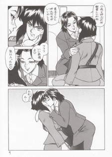 (C71) [Hachiman Shamusho (Idemitsu Hidemasa)] Koukaku G.I.S & S.A.C Hon 4 (Ghost In The Shell) - page 8