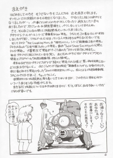 (C71) [Hachiman Shamusho (Idemitsu Hidemasa)] Koukaku G.I.S & S.A.C Hon 4 (Ghost In The Shell) - page 3