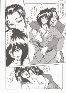 (C71) [Hachiman Shamusho (Idemitsu Hidemasa)] Koukaku G.I.S & S.A.C Hon 4 (Ghost In The Shell) - page 9