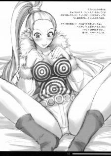 (C67) [Majimeya (isao)] Wheat No.1 (One Piece) - page 13