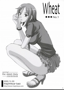 (C67) [Majimeya (isao)] Wheat No.1 (One Piece) - page 2