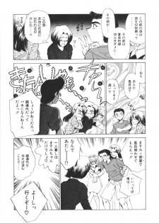[Sada Ko-ji] H Shichau zo! - page 49