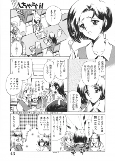 [Sada Ko-ji] H Shichau zo! - page 45