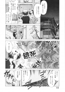 [Sada Ko-ji] H Shichau zo! - page 46