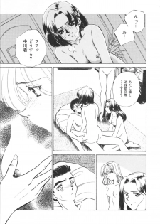 [Sada Ko-ji] H Shichau zo! - page 19