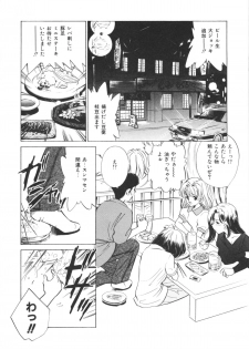 [Sada Ko-ji] H Shichau zo! - page 8