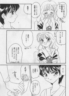 [Amagi Kei] Sensitive - page 15