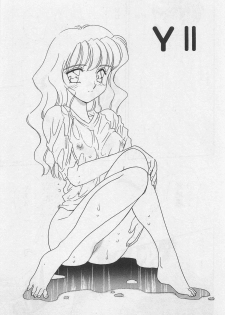 [Amagi Kei] Sensitive - page 21