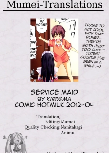 [Kiriyama] Service Maid (Comic Hotmilk 2012-04) [ENG] {MumeiTL} - page 9