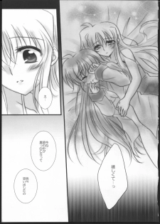 (C83) [Ameiro (Nanashiki)] Hatsu Yoru. (Mahou Shoujo Lyrical Nanoha) - page 25