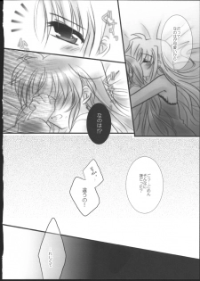 (C83) [Ameiro (Nanashiki)] Hatsu Yoru. (Mahou Shoujo Lyrical Nanoha) - page 24