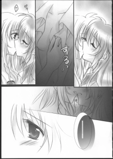 (C83) [Ameiro (Nanashiki)] Hatsu Yoru. (Mahou Shoujo Lyrical Nanoha) - page 7