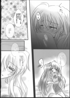 (C83) [Ameiro (Nanashiki)] Hatsu Yoru. (Mahou Shoujo Lyrical Nanoha) - page 18