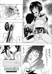 (C67) [Genki Honpo (Daifuku Keiji, Saranoki Chikara)] Tokiko Tsuushin (Busou Renkin) - page 7