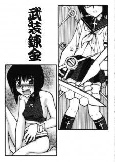 (C67) [Genki Honpo (Daifuku Keiji, Saranoki Chikara)] Tokiko Tsuushin (Busou Renkin) - page 2