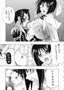 (C67) [Genki Honpo (Daifuku Keiji, Saranoki Chikara)] Tokiko Tsuushin (Busou Renkin) - page 6