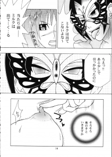 (C67) [Genki Honpo (Daifuku Keiji, Saranoki Chikara)] Tokiko Tsuushin (Busou Renkin) - page 13