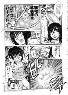 (C67) [Genki Honpo (Daifuku Keiji, Saranoki Chikara)] Tokiko Tsuushin (Busou Renkin) - page 34