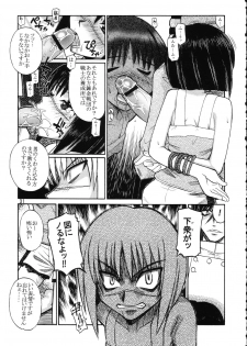 (C67) [Genki Honpo (Daifuku Keiji, Saranoki Chikara)] Tokiko Tsuushin (Busou Renkin) - page 30
