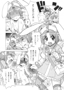 [Genki Honpo (Daifuku Keiji, Saranoki Chikara)] Komugi Channel (Nurse Witch Komugi-chan Magi Karte) - page 32