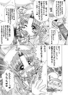[Genki Honpo (Daifuku Keiji, Saranoki Chikara)] Komugi Channel (Nurse Witch Komugi-chan Magi Karte) - page 36