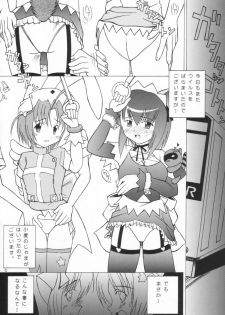 [Genki Honpo (Daifuku Keiji, Saranoki Chikara)] Komugi Channel (Nurse Witch Komugi-chan Magi Karte) - page 5