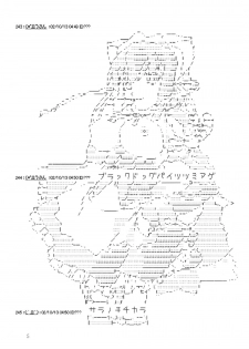 [Genki Honpo (Daifuku Keiji, Saranoki Chikara)] Komugi Channel (Nurse Witch Komugi-chan Magi Karte) - page 4