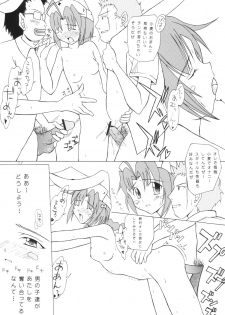 [Genki Honpo (Daifuku Keiji, Saranoki Chikara)] Komugi Channel (Nurse Witch Komugi-chan Magi Karte) - page 16