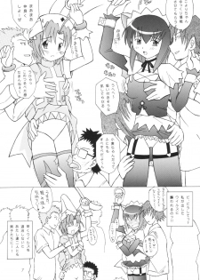 [Genki Honpo (Daifuku Keiji, Saranoki Chikara)] Komugi Channel (Nurse Witch Komugi-chan Magi Karte) - page 6