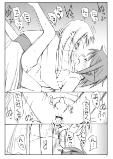 (C65) [Sasaduka (Riuichi)] Hyaku no yoru to rousoku to neko no o - page 15
