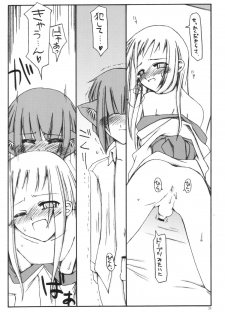 (C65) [Sasaduka (Riuichi)] Hyaku no yoru to rousoku to neko no o - page 19
