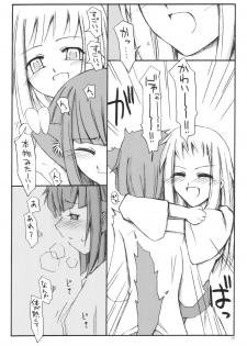 (C65) [Sasaduka (Riuichi)] Hyaku no yoru to rousoku to neko no o - page 9