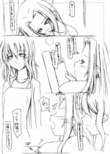 (C65) [Sasaduka (Riuichi)] Hyaku no yoru to rousoku to neko no o - page 25