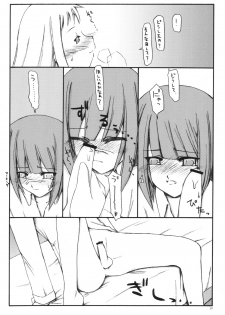 (C65) [Sasaduka (Riuichi)] Hyaku no yoru to rousoku to neko no o - page 13
