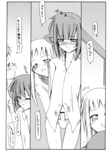 (C65) [Sasaduka (Riuichi)] Hyaku no yoru to rousoku to neko no o - page 10