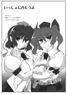 (C81)[Kieyza cmp (Kieyza)] TOHO N+ 81 AIN (Touhou Project) - page 9