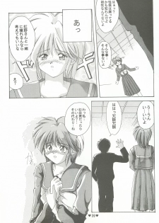 (C50) [Museifu Kutsushita Doumei (Asai Naoki)] Yappari Ai dayone. (Tokimeki Memorial) - page 40