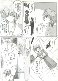 (C50) [Museifu Kutsushita Doumei (Asai Naoki)] Yappari Ai dayone. (Tokimeki Memorial) - page 45