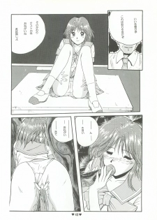 (C50) [Museifu Kutsushita Doumei (Asai Naoki)] Yappari Ai dayone. (Tokimeki Memorial) - page 49