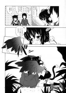 (Reitaisai SP2)[†Amethyst-CROSS† (Minase Tamaki)] Neko ni Matatabi (Touhou Project) - page 4