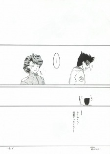 [The Grapement Nightgunners] pd00100 (Sakura Taisen) - page 13
