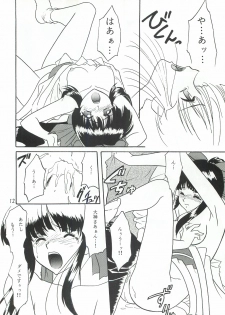 [The Grapement Nightgunners] pd00100 (Sakura Taisen) - page 11