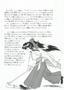 [The Grapement Nightgunners] pd00100 (Sakura Taisen) - page 15