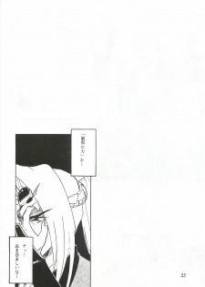 [The Grapement Nightgunners] pd00100 (Sakura Taisen) - page 32