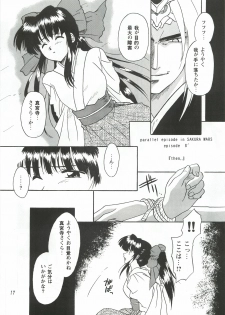 [The Grapement Nightgunners] pd00100 (Sakura Taisen) - page 16