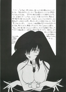 [The Grapement Nightgunners] pd00100 (Sakura Taisen) - page 14