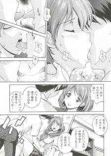 (CT16) [Mattsuaya (Matsuzawa Kei)] Oneesan to Issho (Love Plus) - page 4