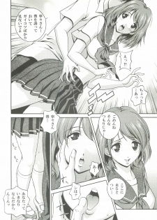 (CT16) [Mattsuaya (Matsuzawa Kei)] Oneesan to Issho (Love Plus) - page 3